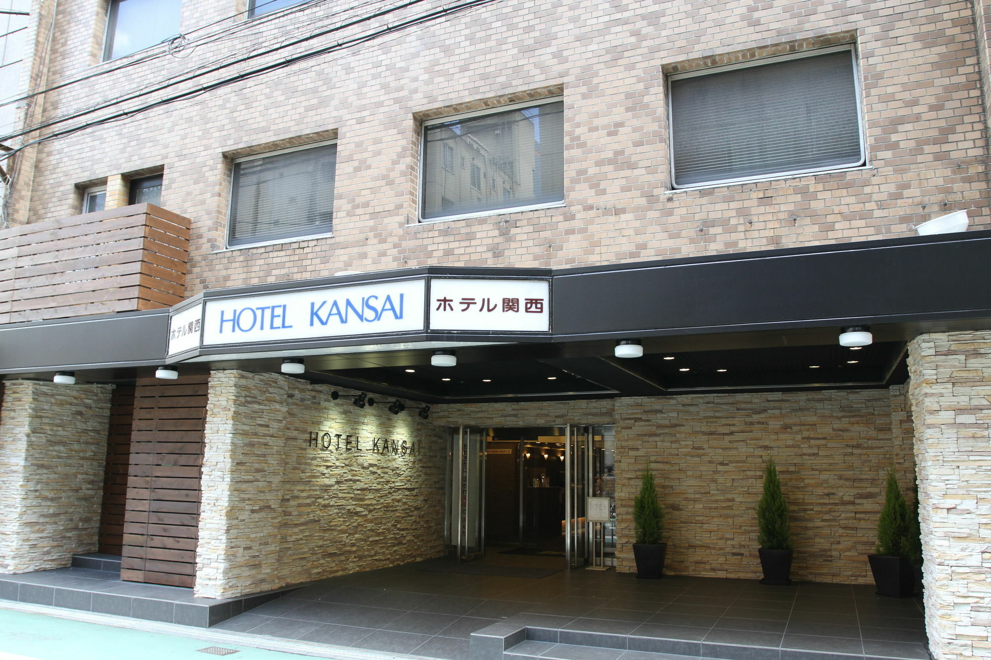 Hotel Kansai Осака Экстерьер фото